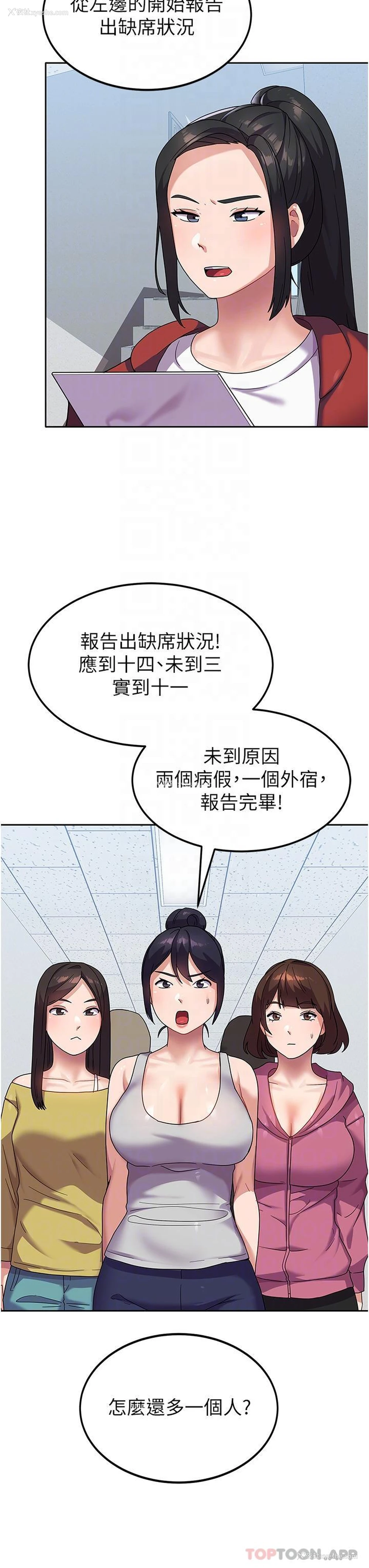 20P - 国军女大生