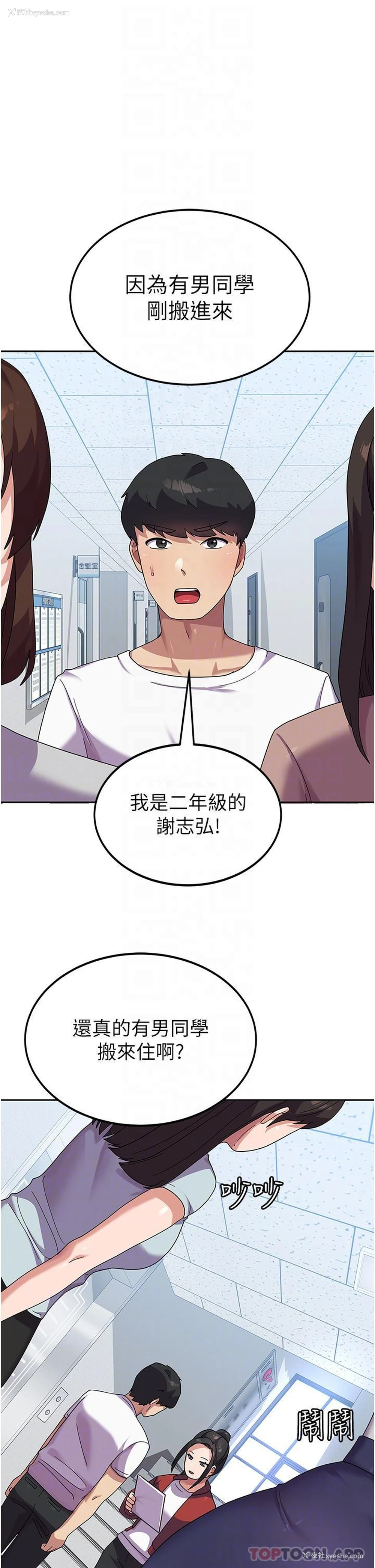 21P - 国军女大生