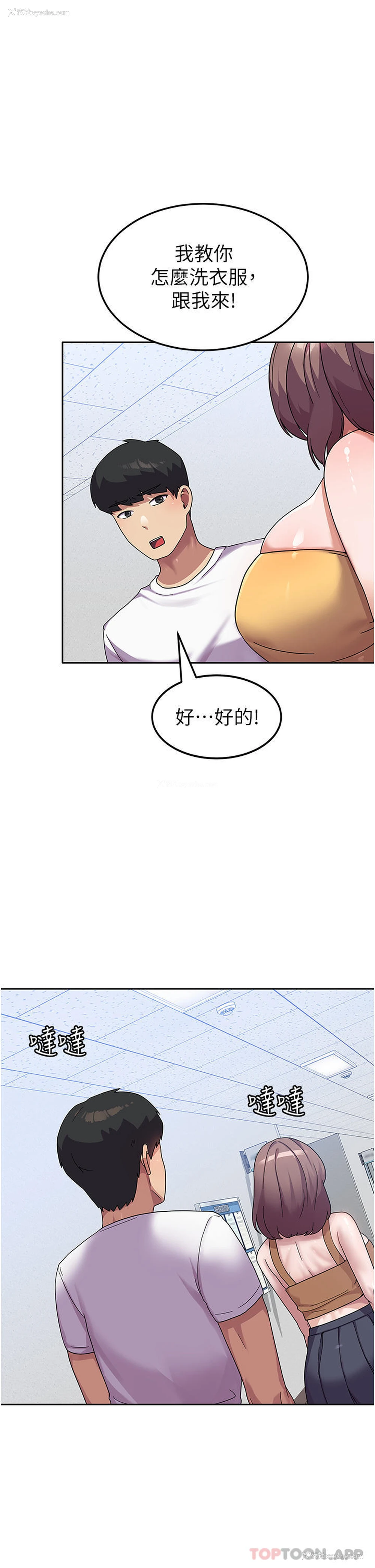 24P - 国军女大生