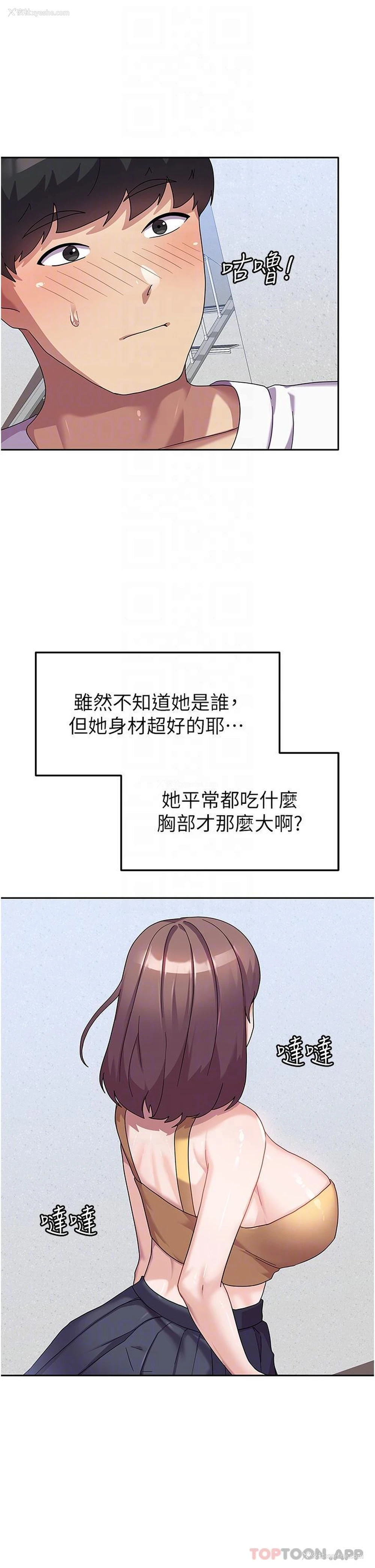 25P - 国军女大生