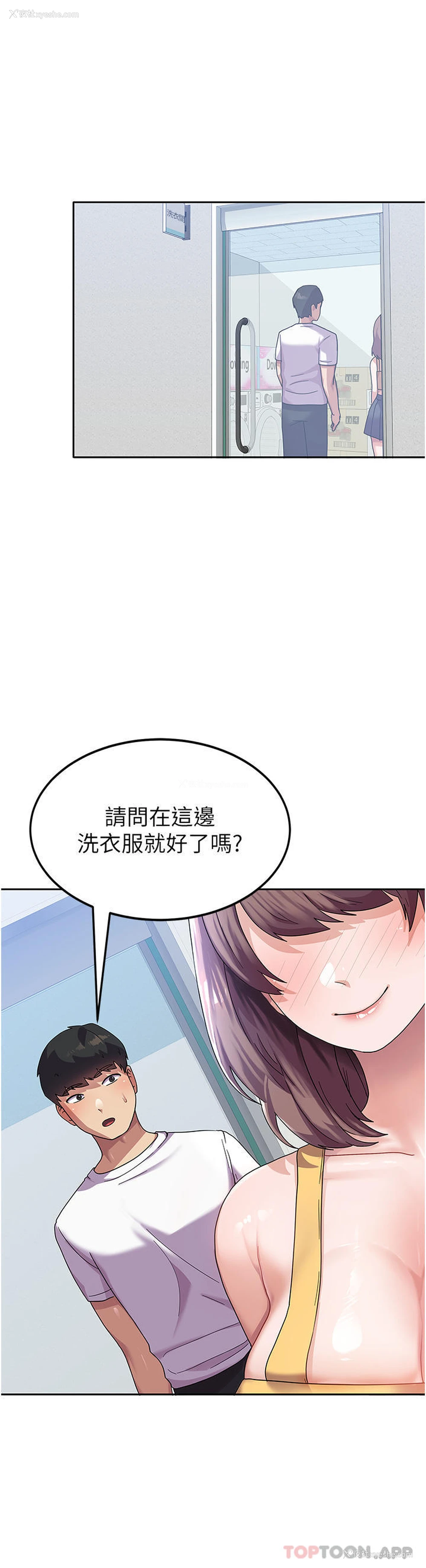 26P - 国军女大生