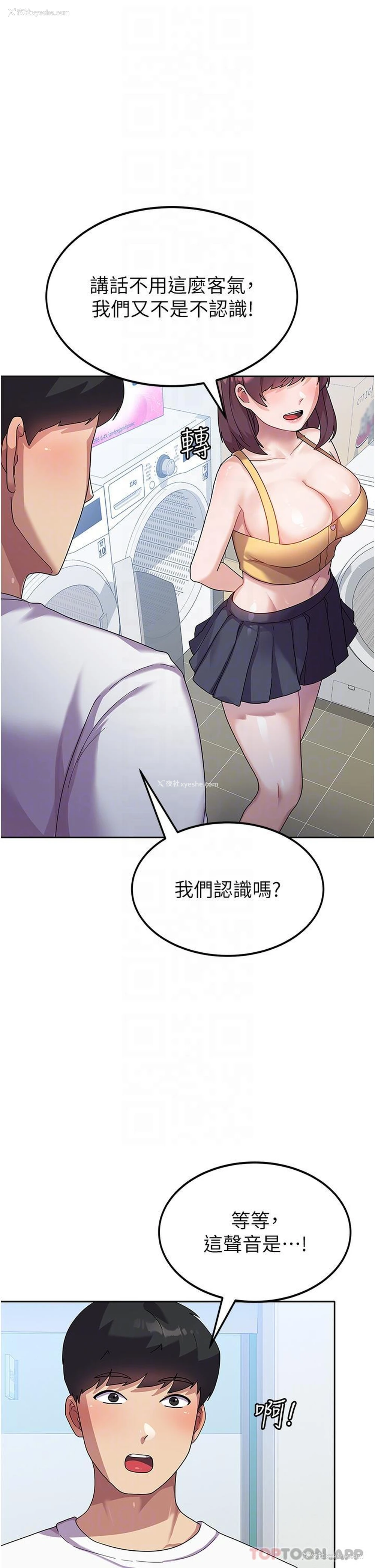 27P - 国军女大生