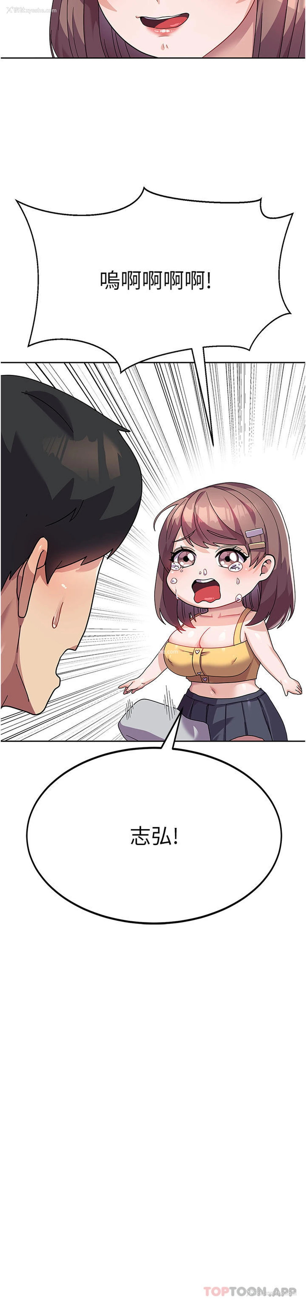35P - 国军女大生