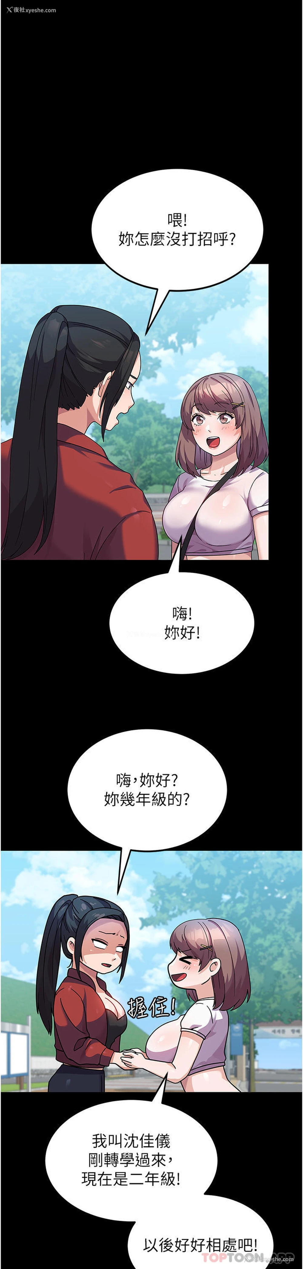 39P - 国军女大生