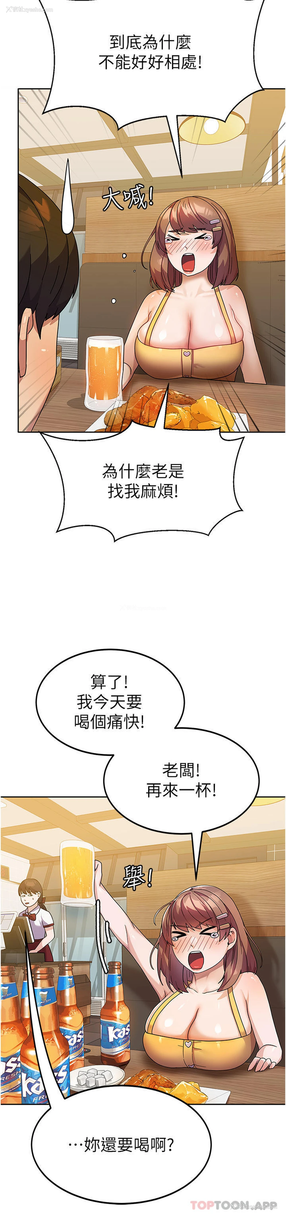 41P - 国军女大生