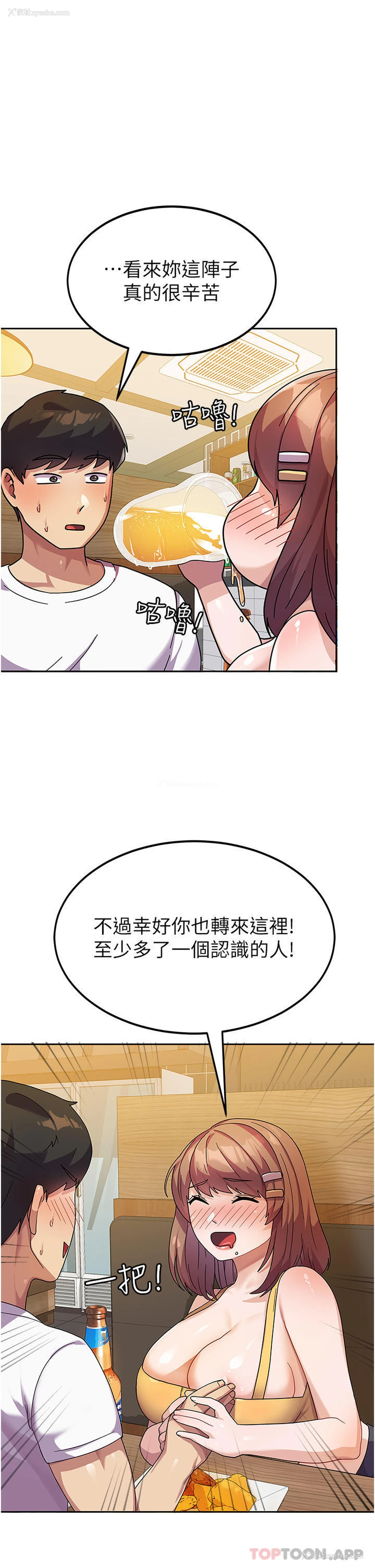 42P - 国军女大生