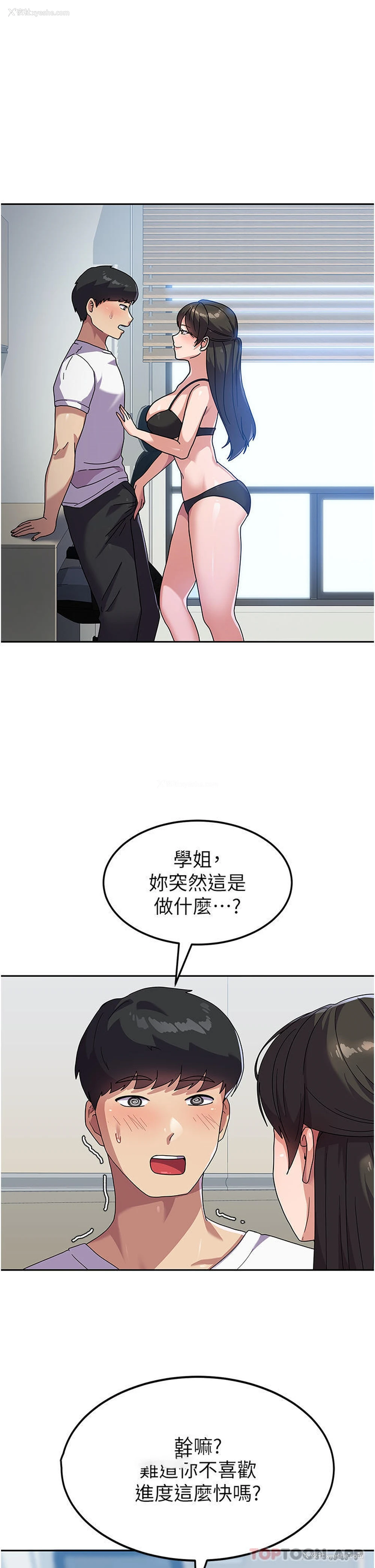 6P - 国军女大生