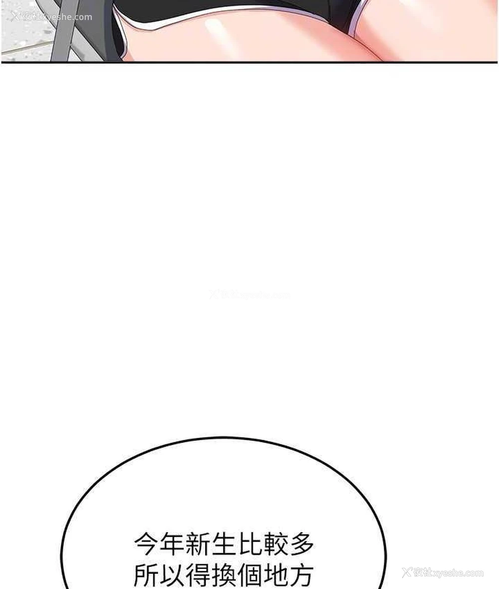 101P - 国军女大生