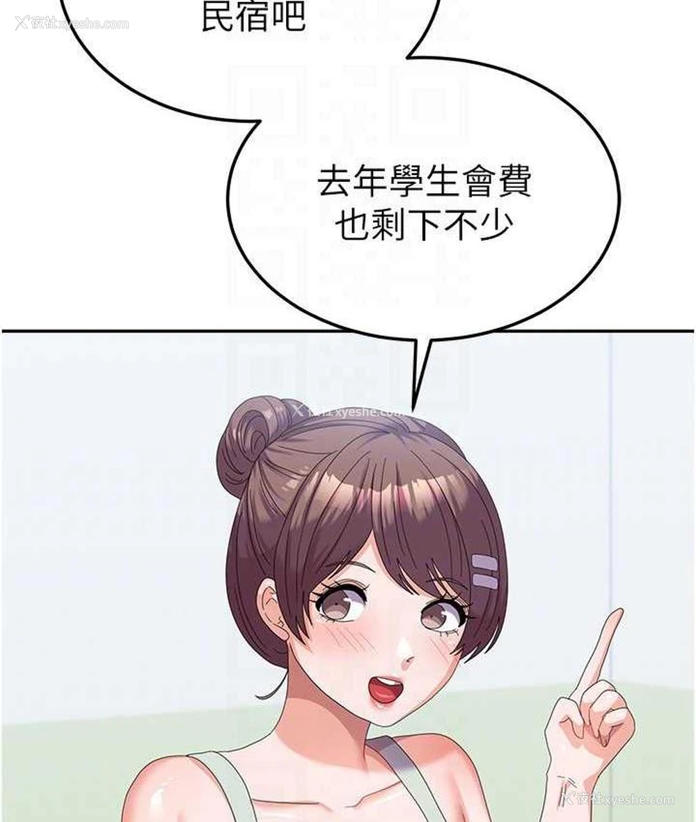 104P - 国军女大生