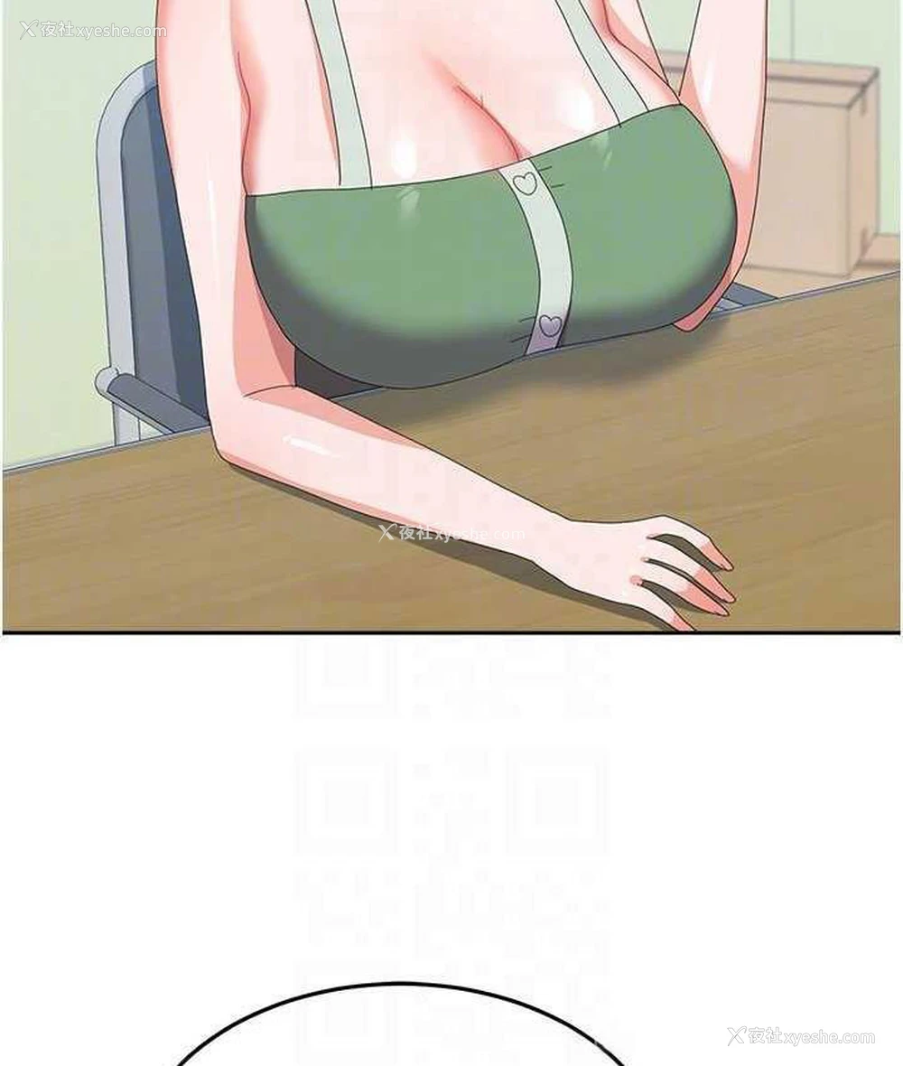 105P - 国军女大生
