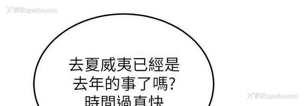 108P - 国军女大生