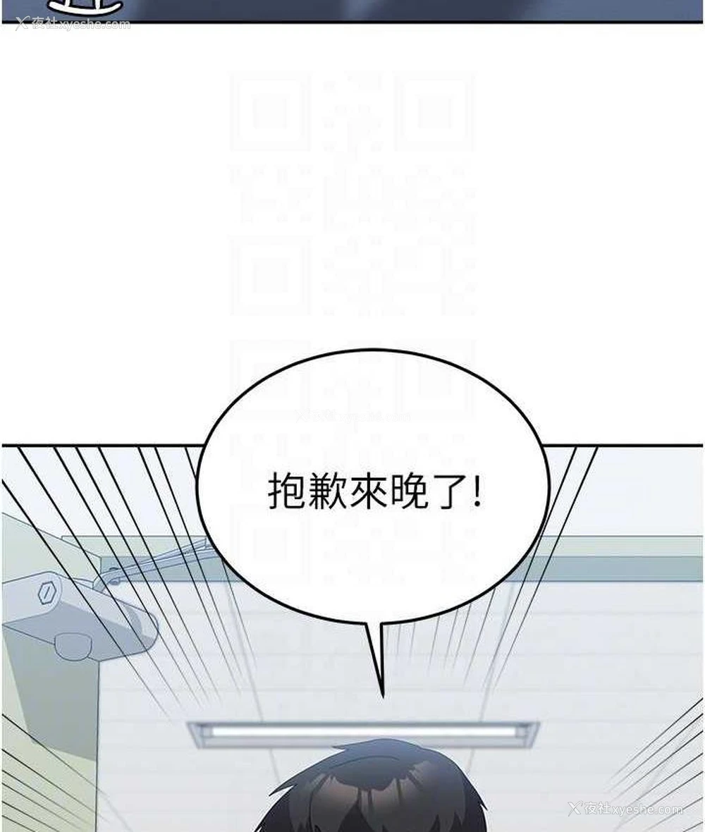 112P - 国军女大生