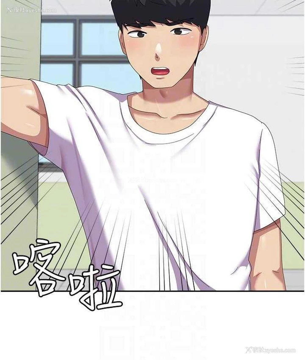 113P - 国军女大生