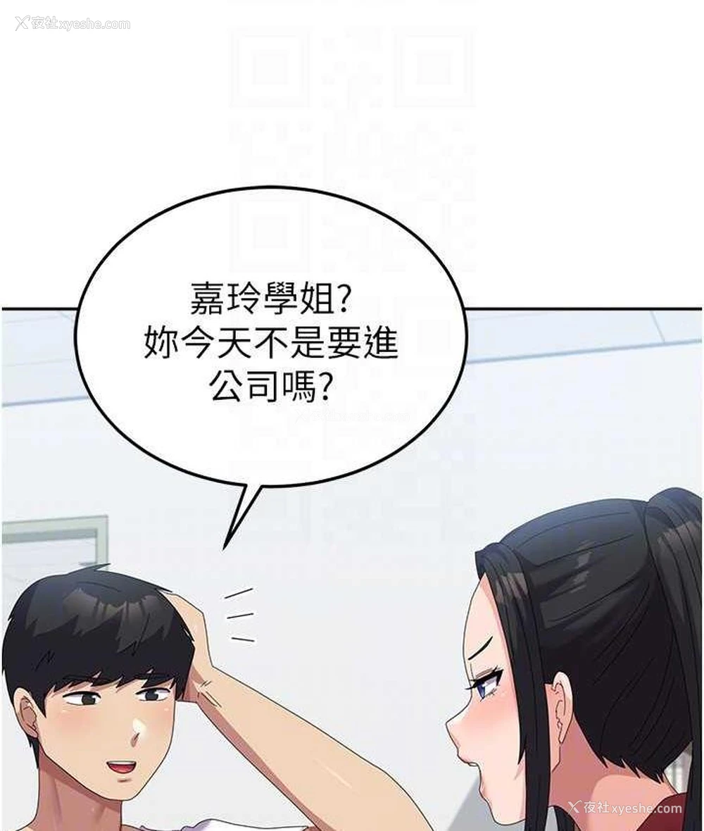 114P - 国军女大生