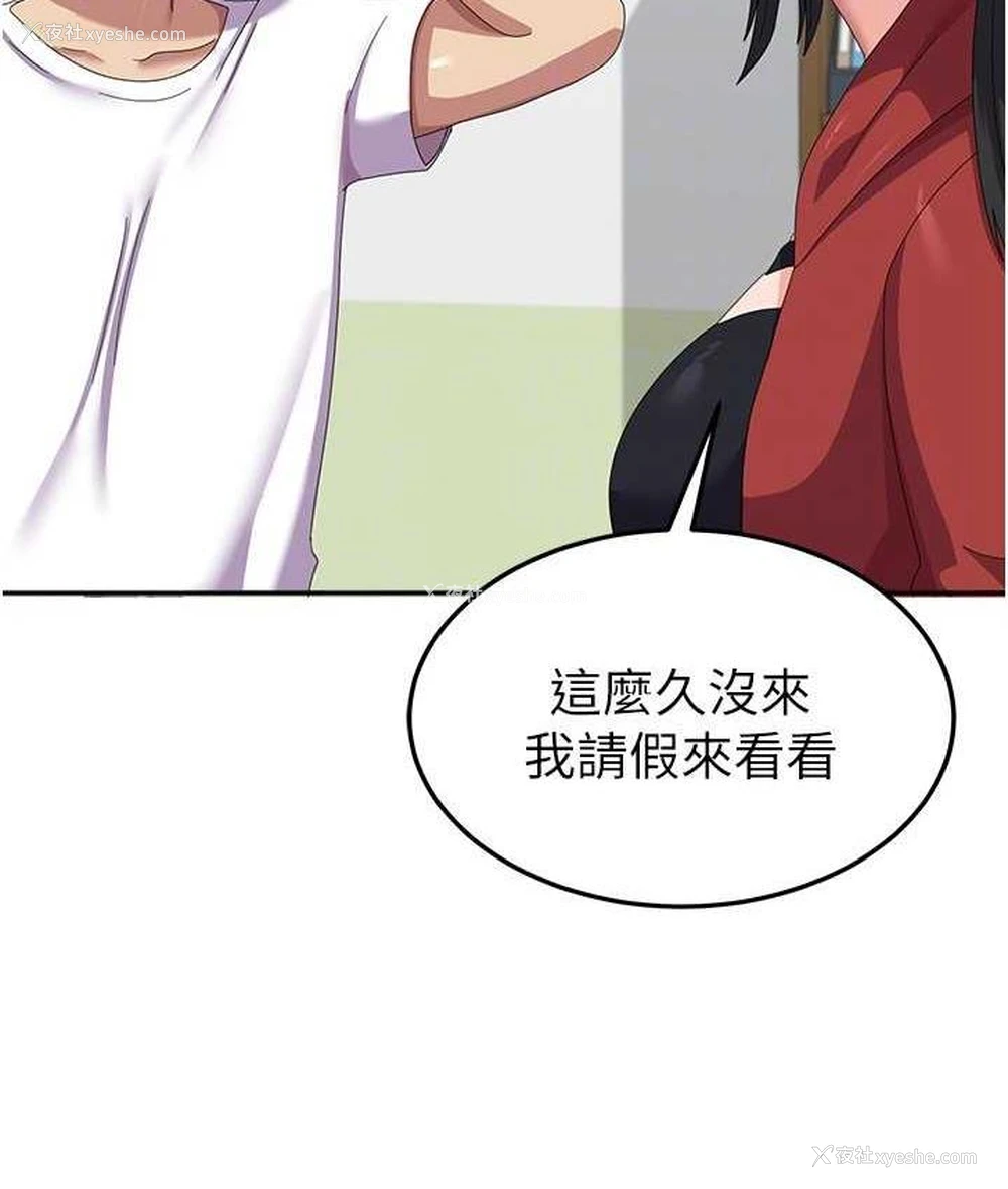 115P - 国军女大生
