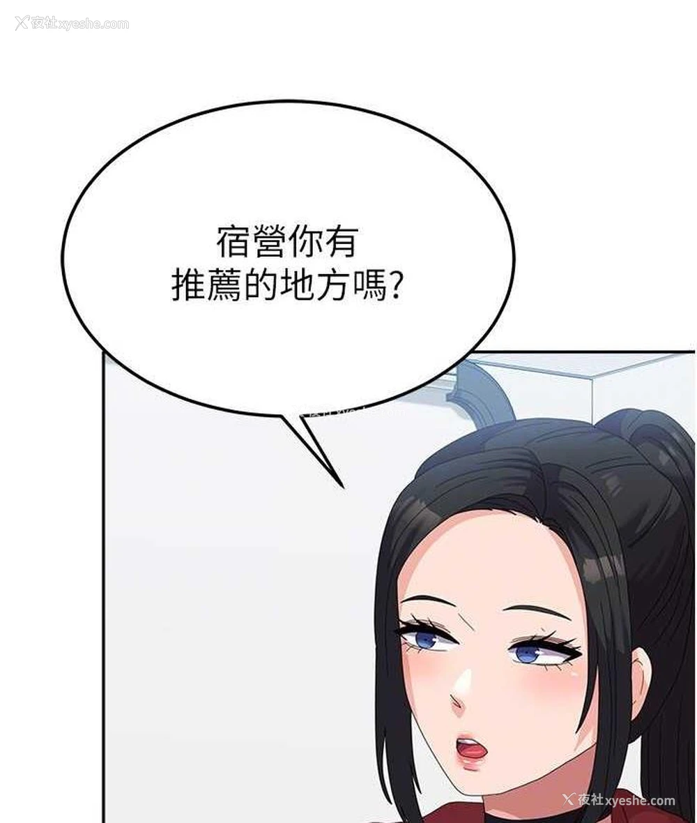 116P - 国军女大生