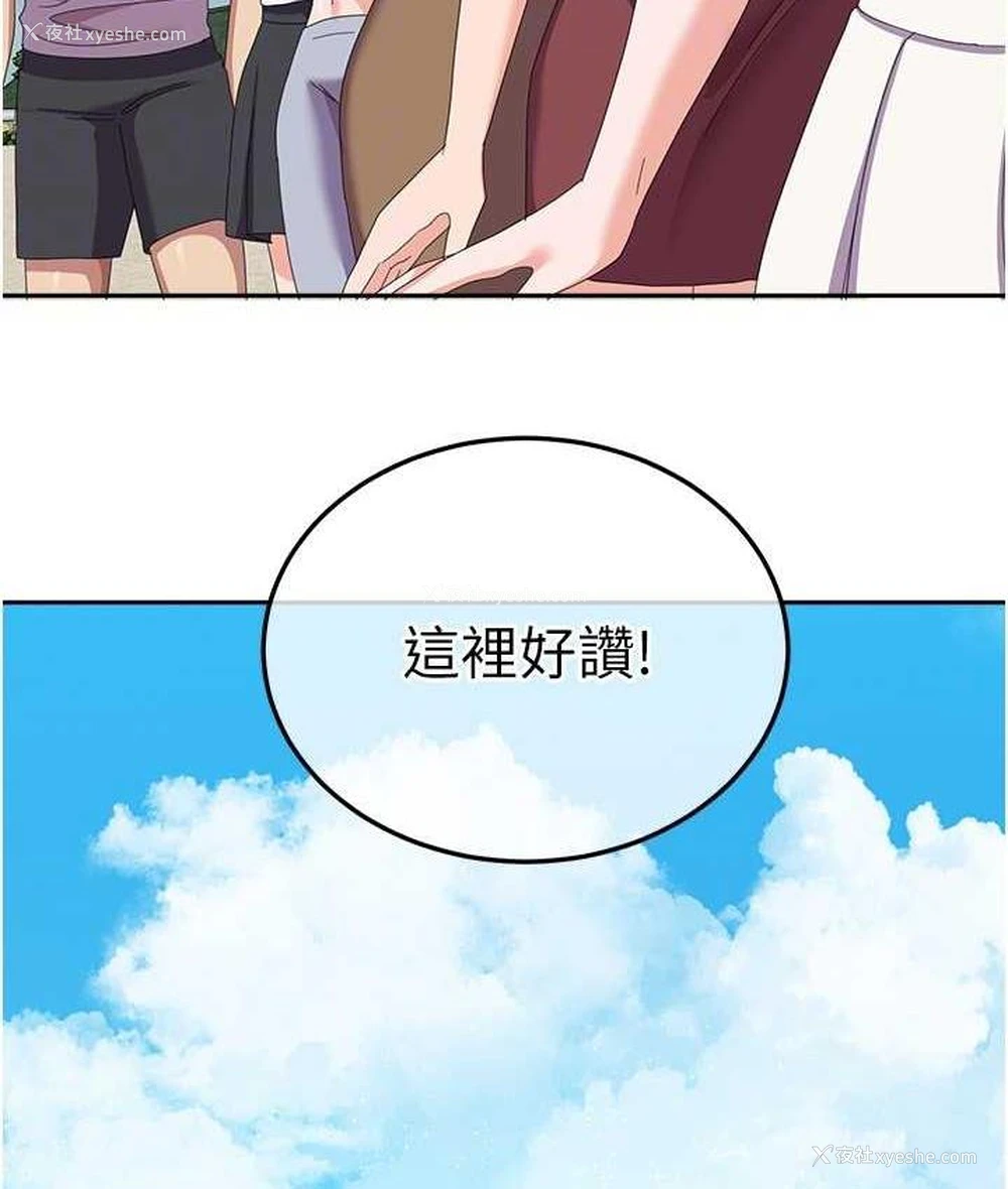 123P - 国军女大生