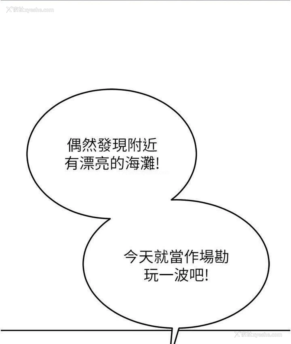 125P - 国军女大生