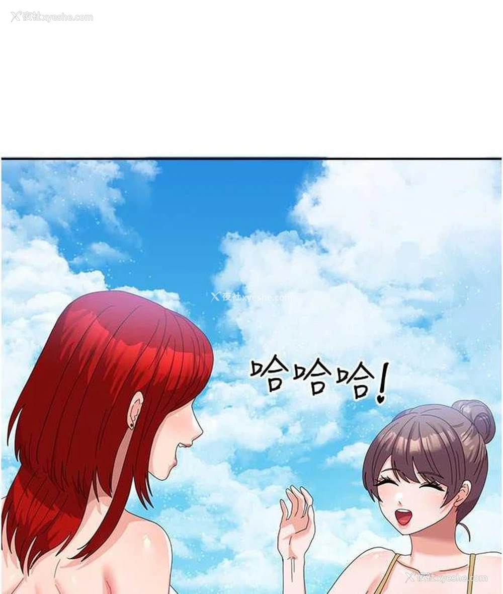 129P - 国军女大生