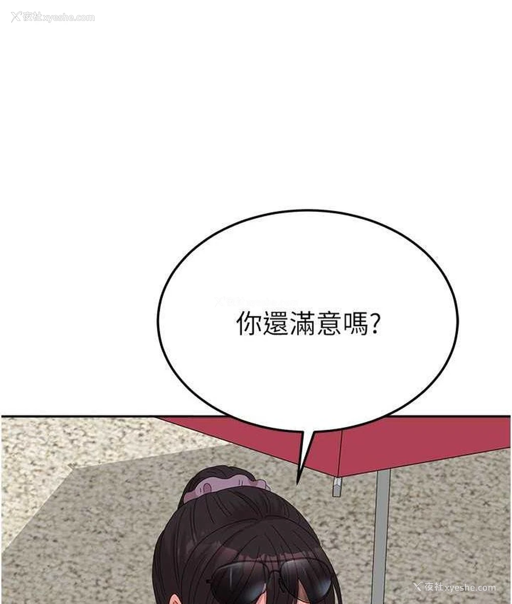137P - 国军女大生