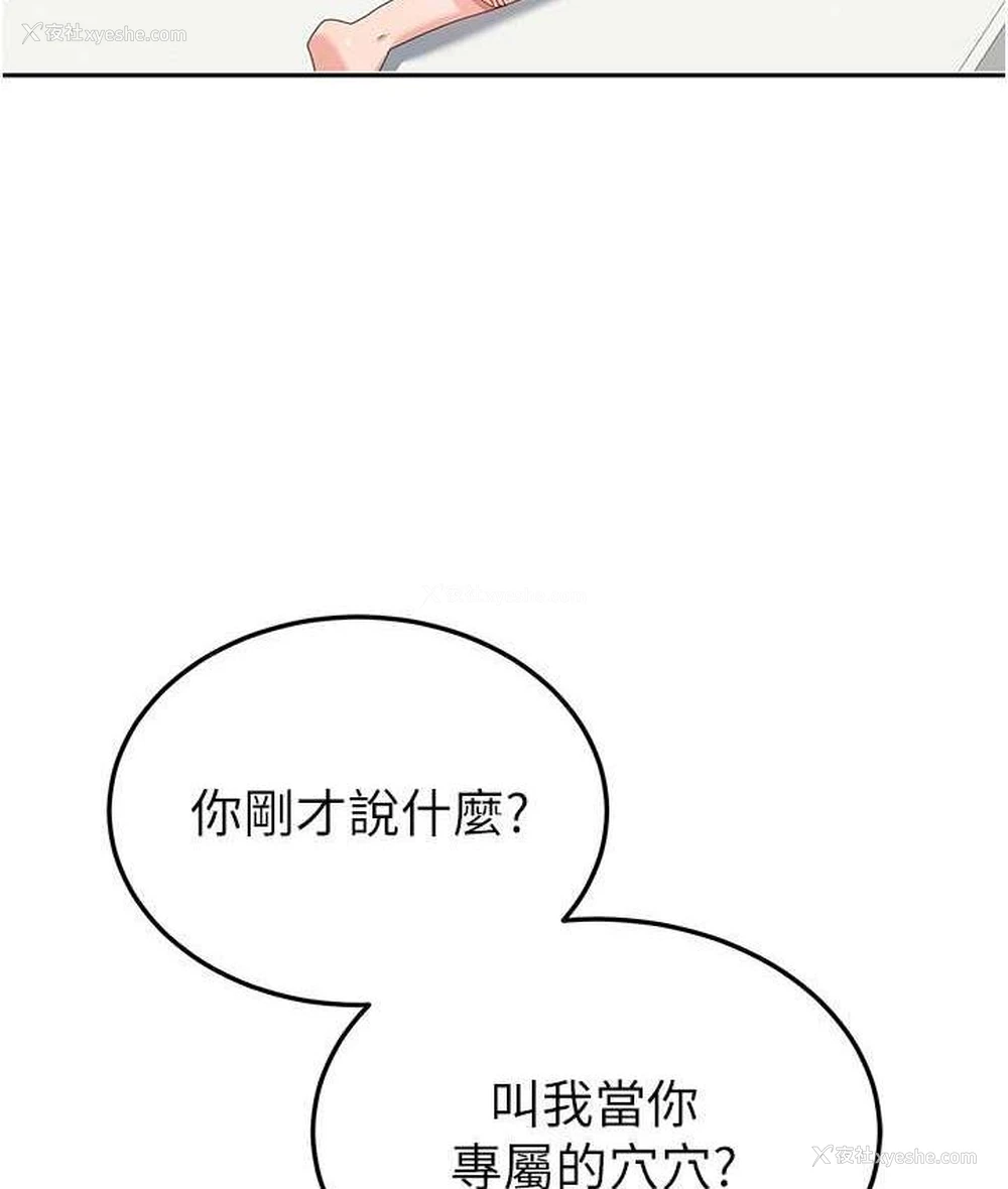 13P - 国军女大生