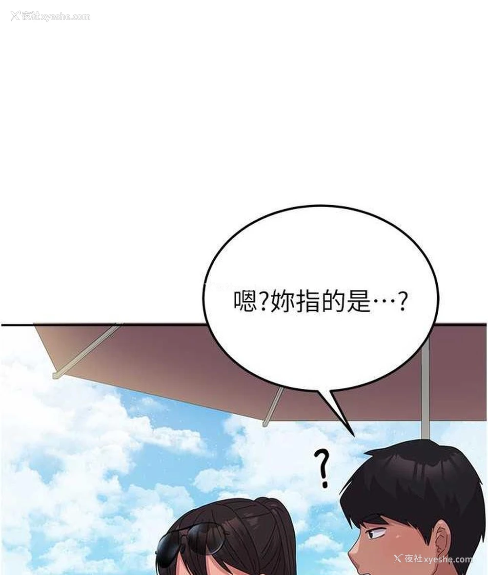 140P - 国军女大生