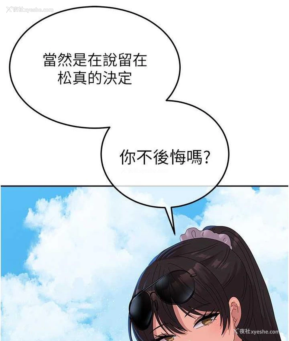 142P - 国军女大生
