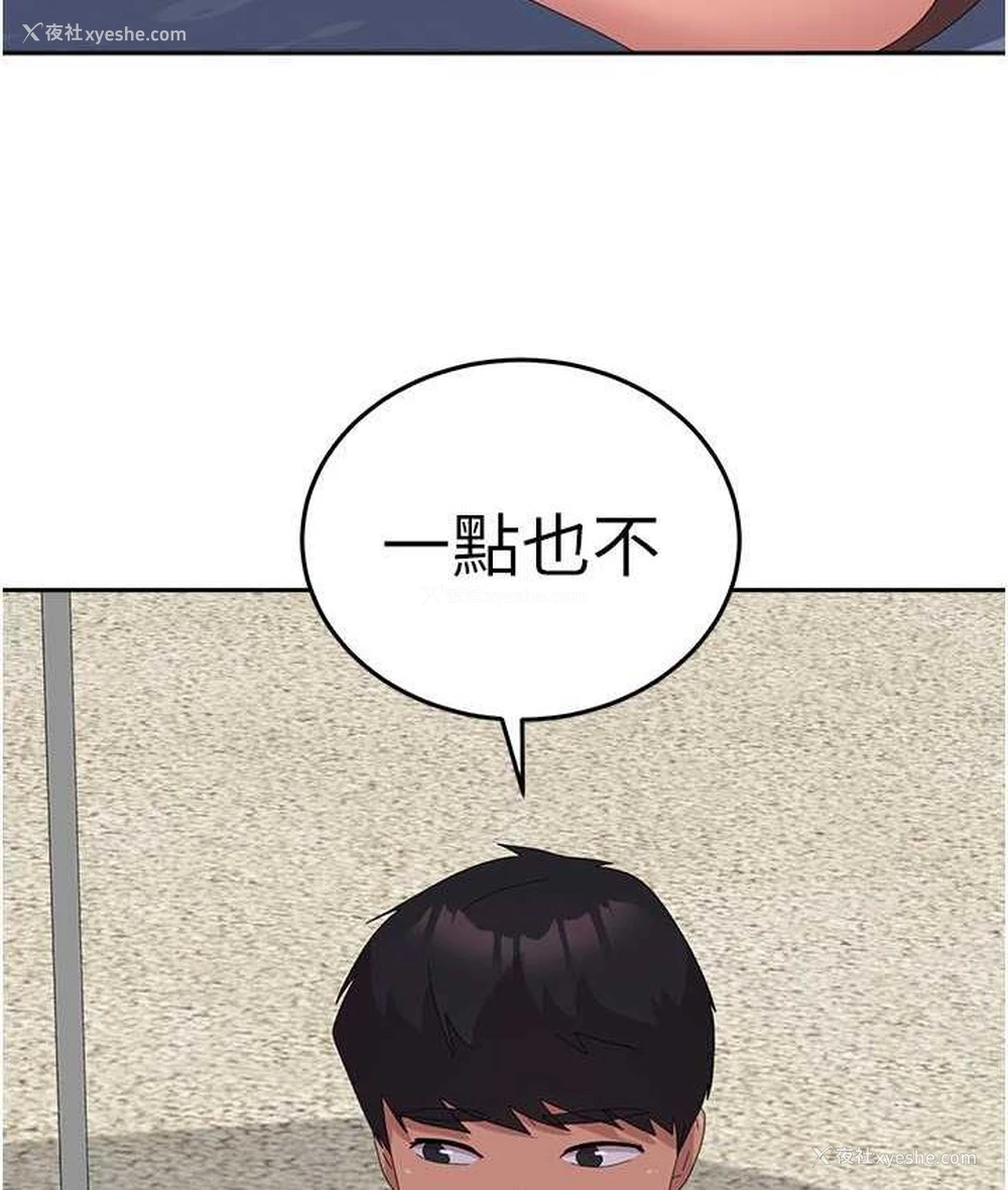 145P - 国军女大生
