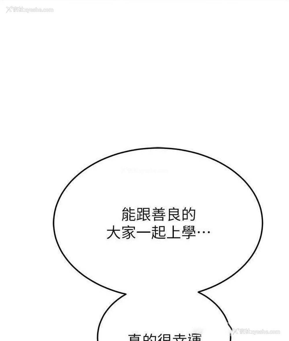 147P - 国军女大生