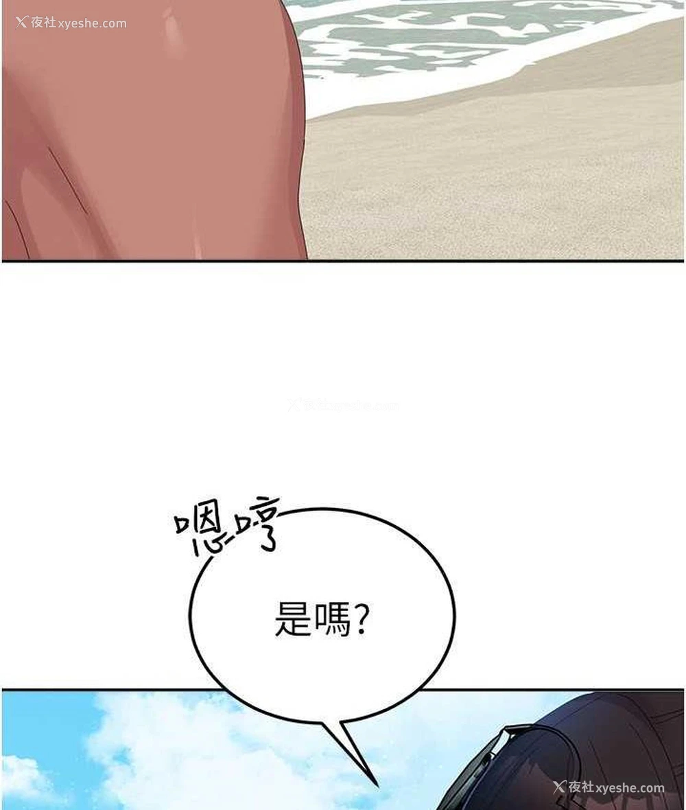 149P - 国军女大生