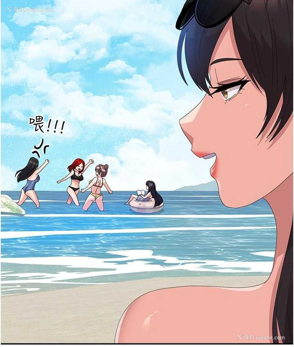 150P - 国军女大生