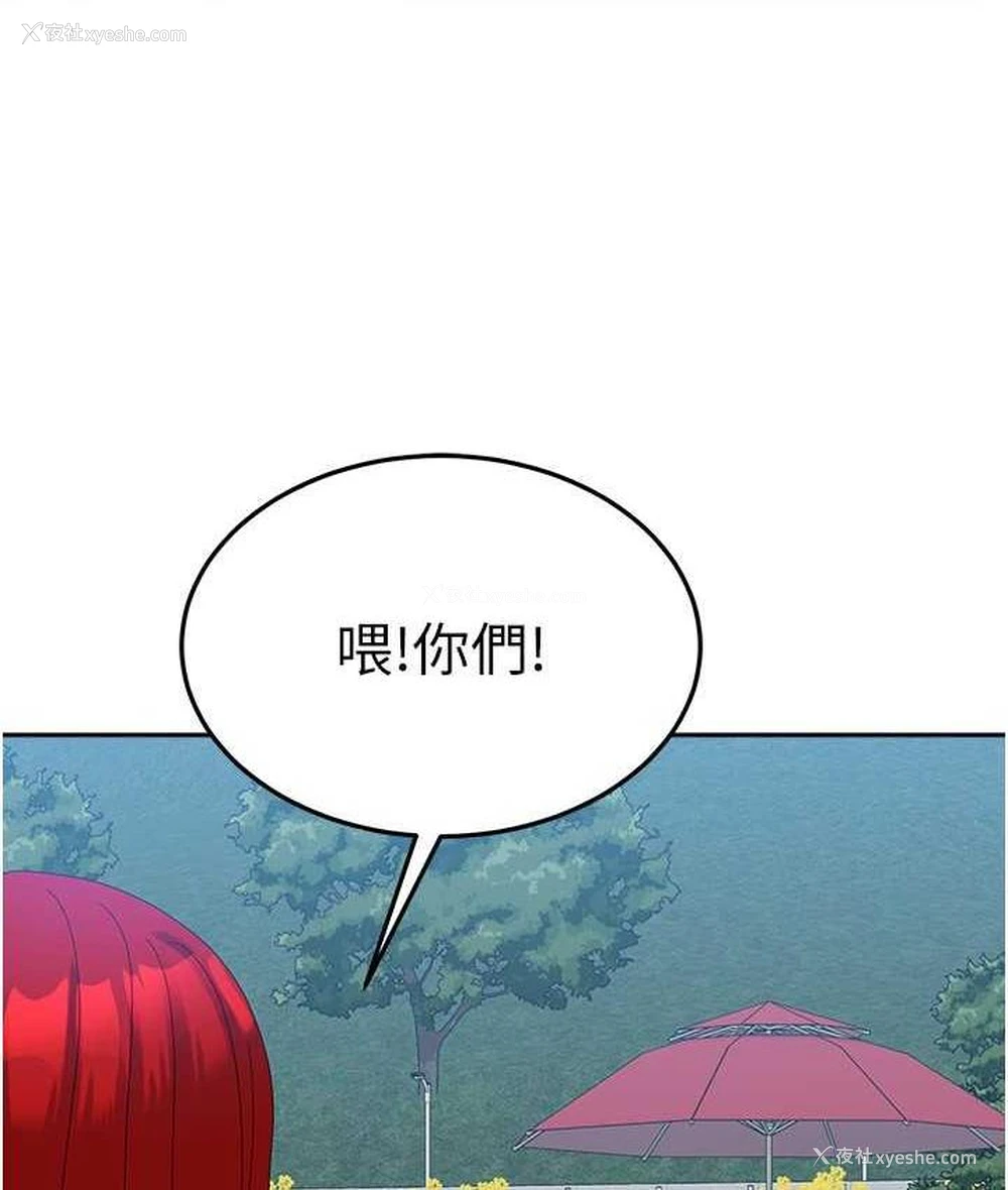 151P - 国军女大生