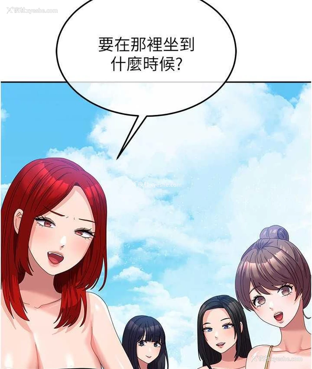153P - 国军女大生