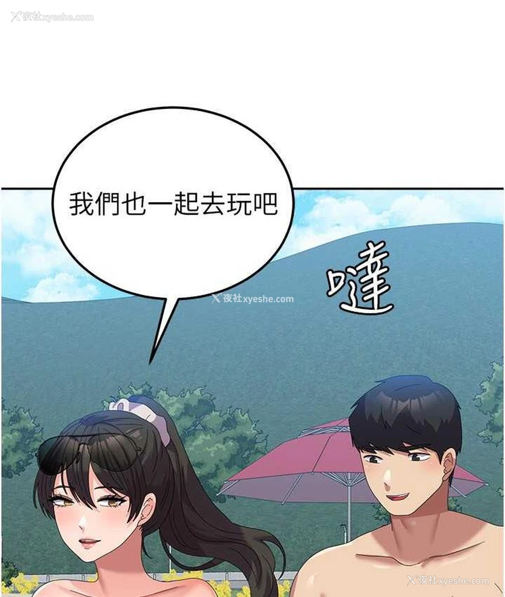 155P - 国军女大生