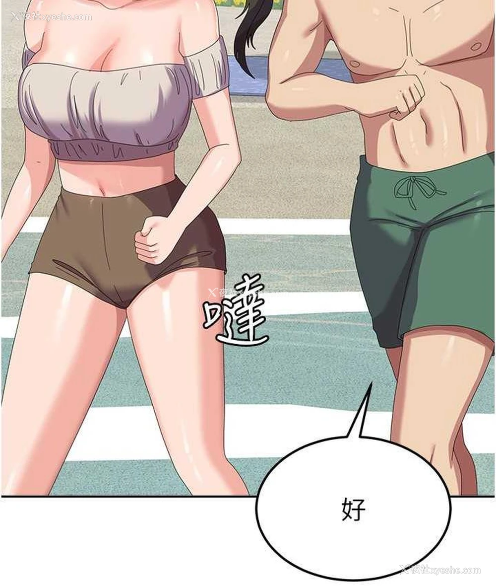 156P - 国军女大生