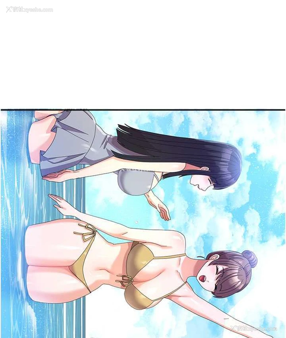 157P - 国军女大生