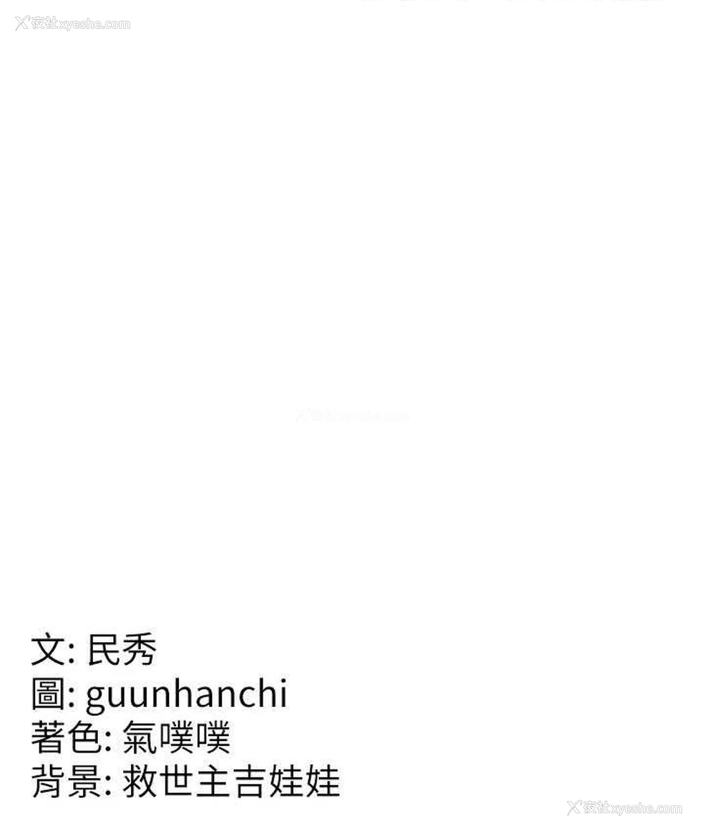 160P - 国军女大生