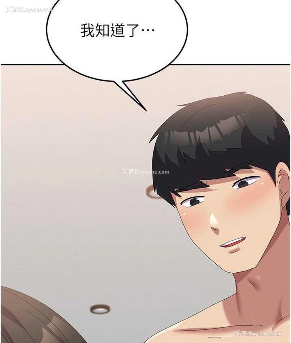 17P - 国军女大生