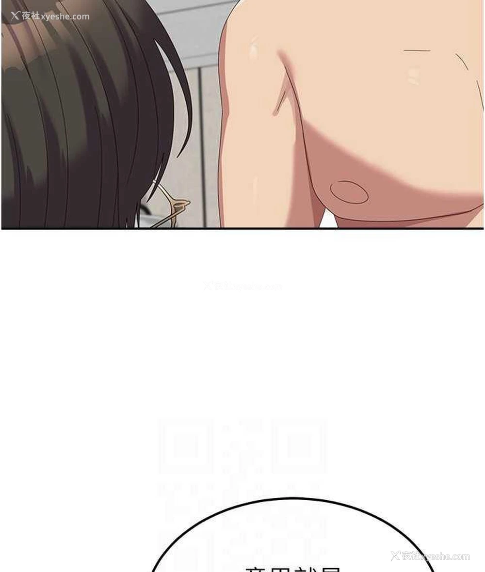 18P - 国军女大生