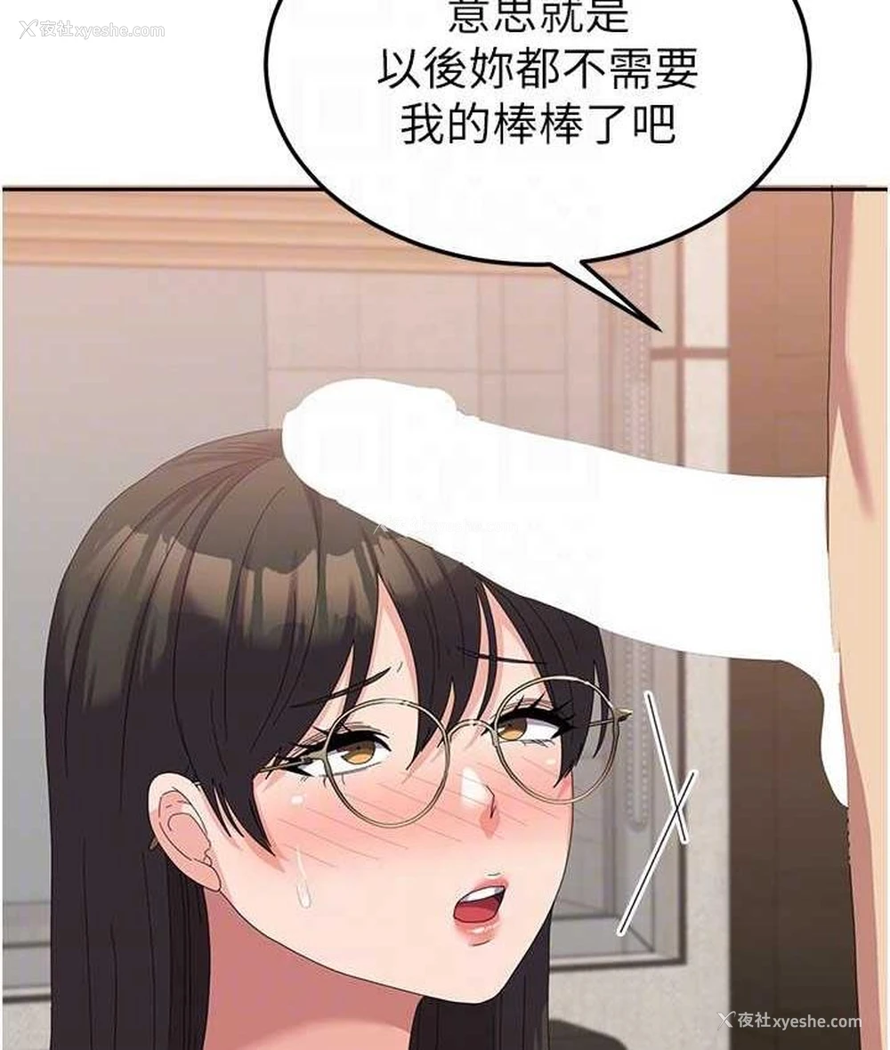 19P - 国军女大生
