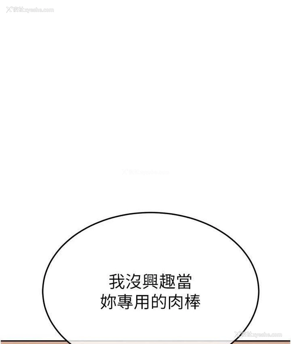 1P - 国军女大生