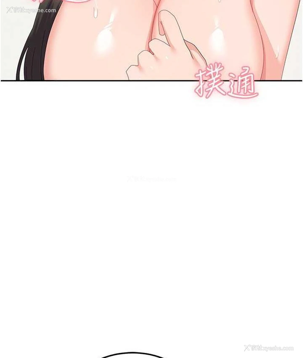 24P - 国军女大生
