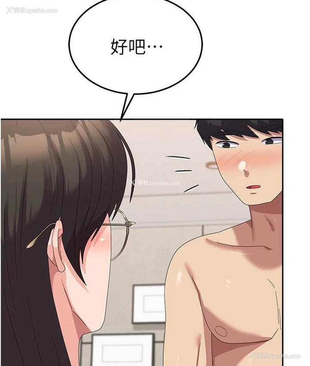 25P - 国军女大生
