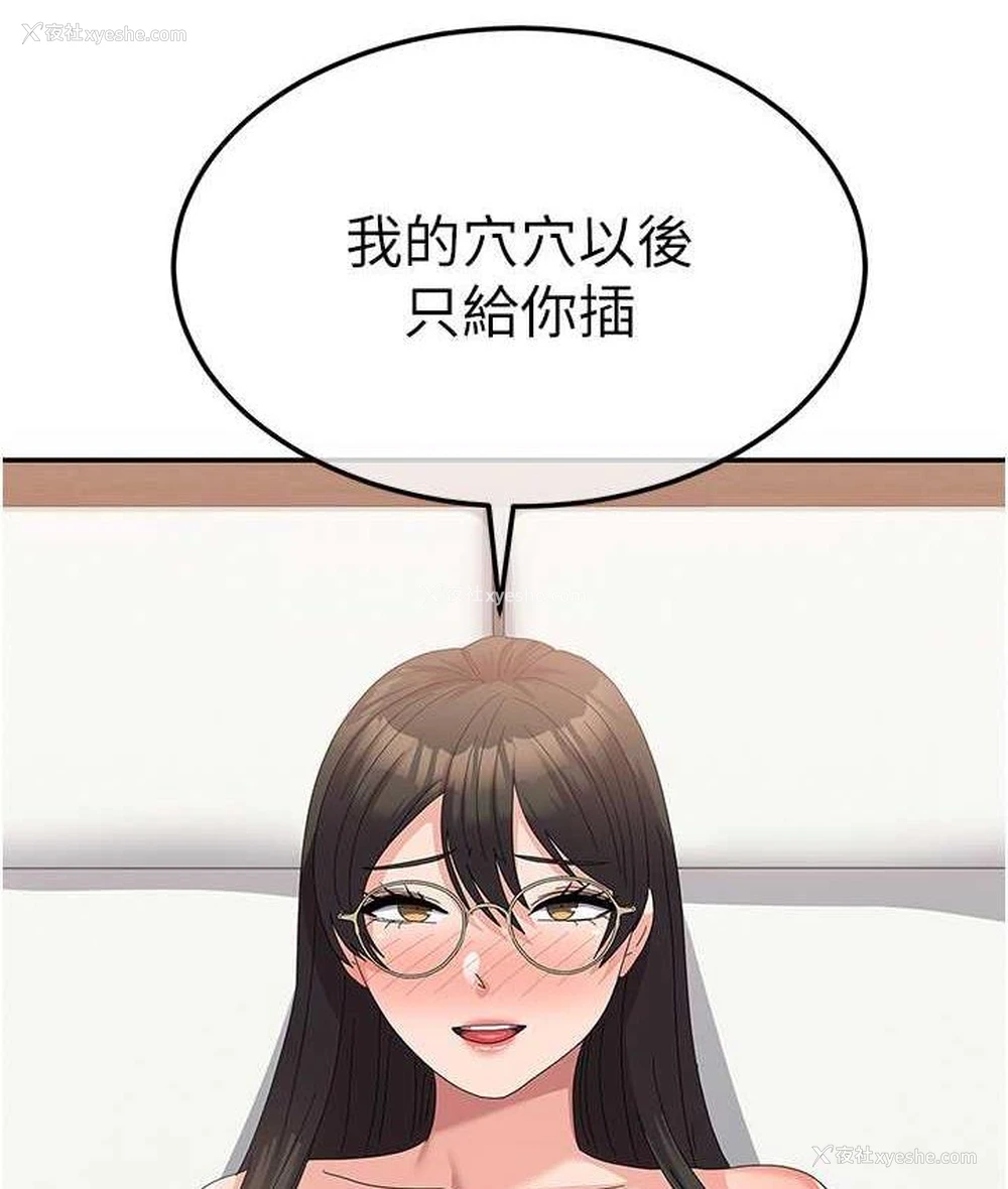 28P - 国军女大生