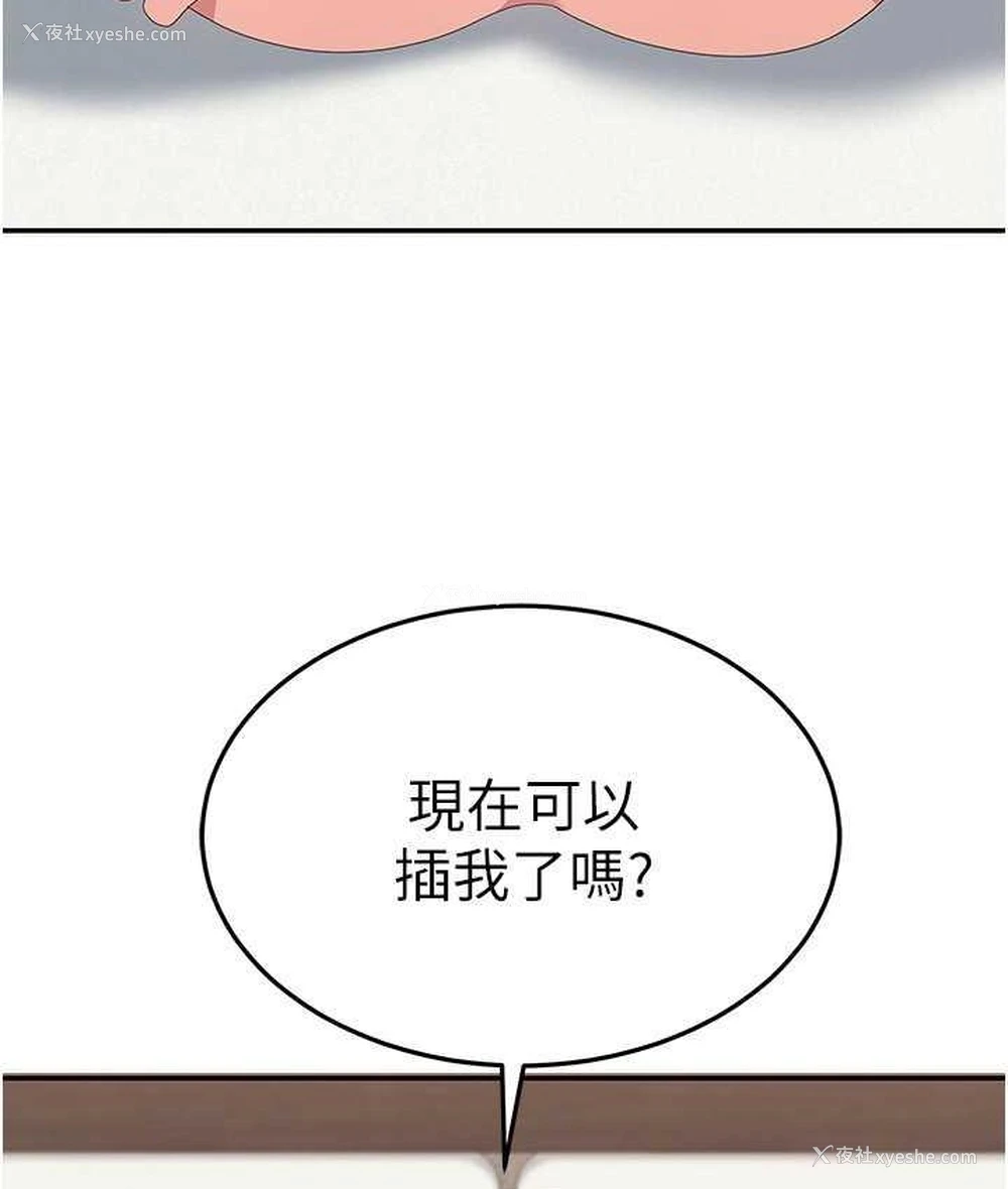 30P - 国军女大生