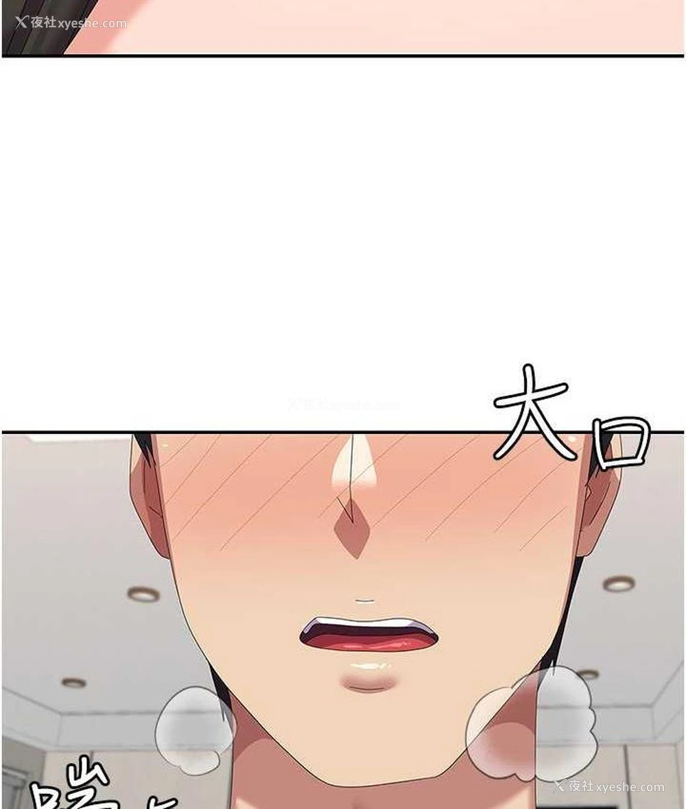 32P - 国军女大生