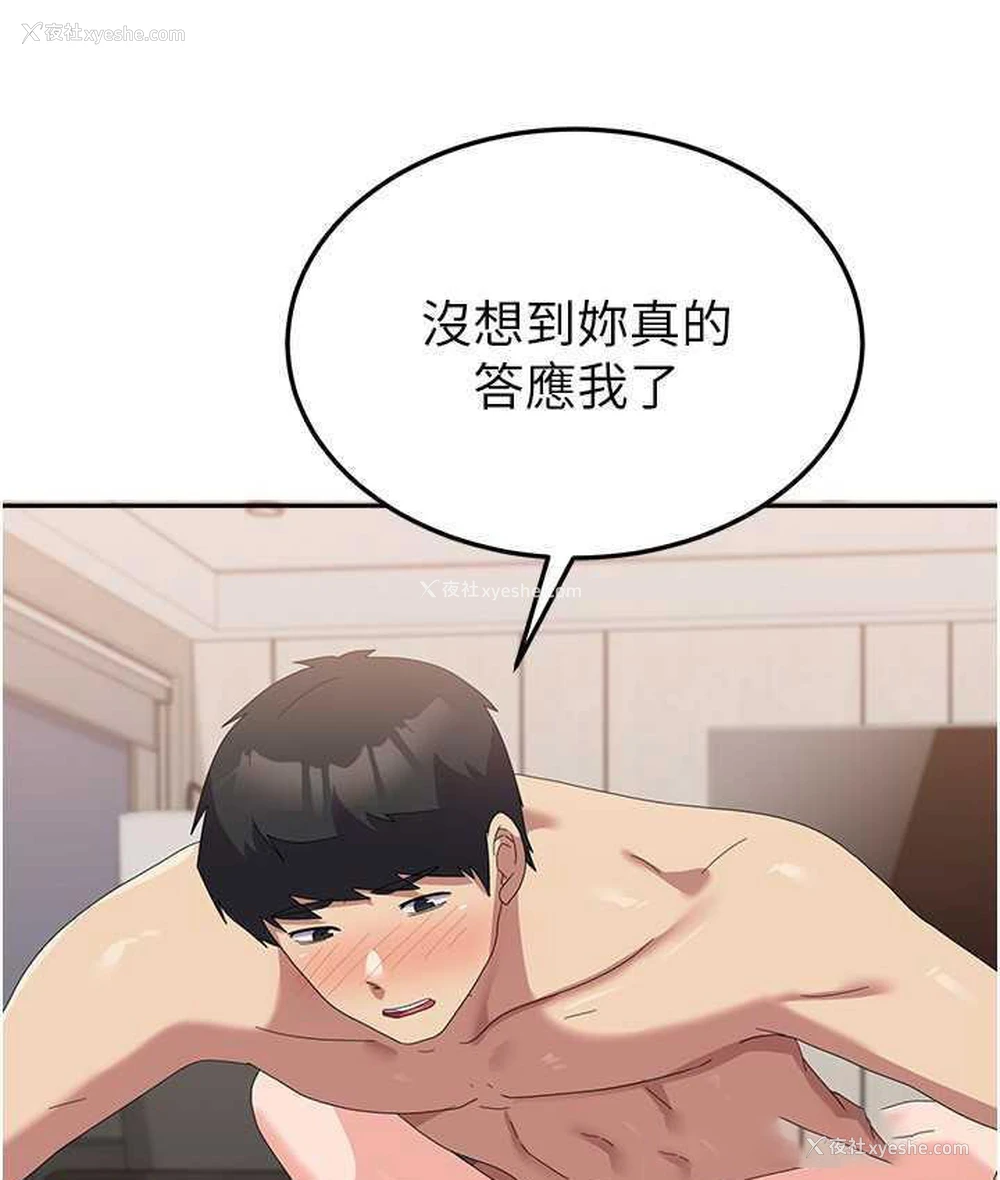 42P - 国军女大生