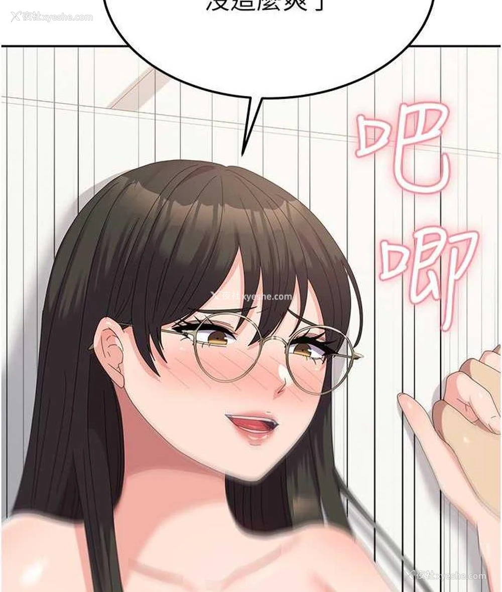 44P - 国军女大生