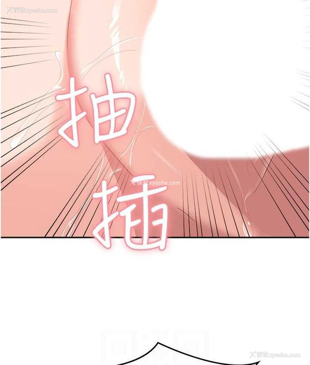 47P - 国军女大生