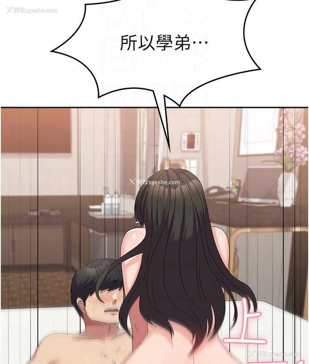 48P - 国军女大生